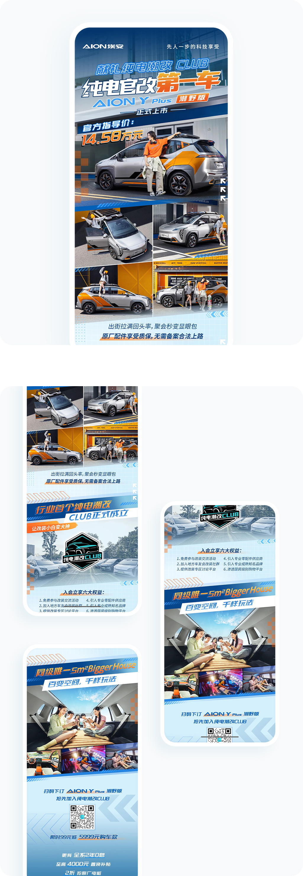 案例详细图解