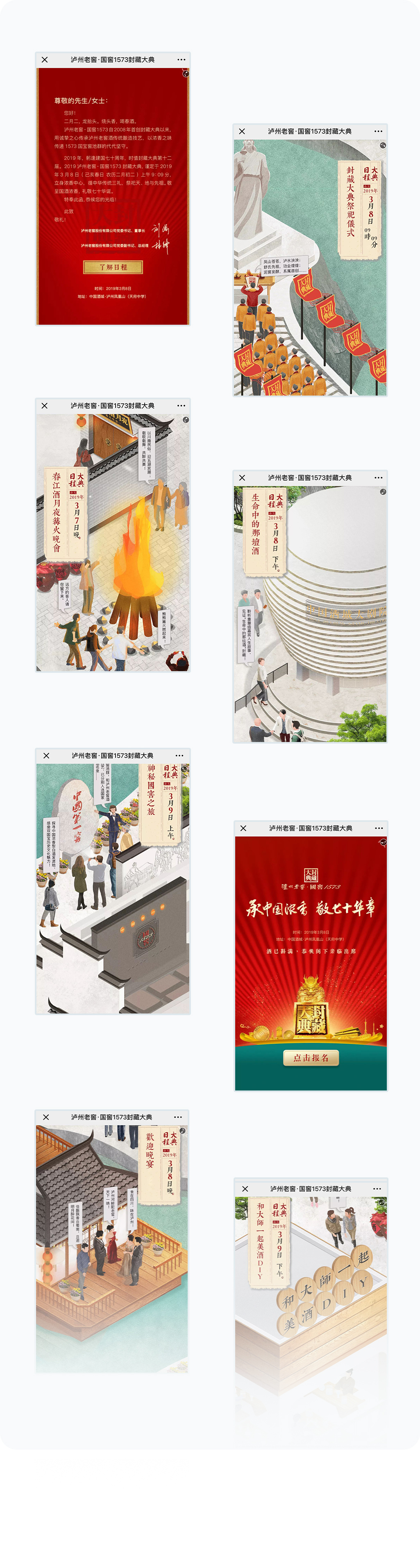 更多页面展示