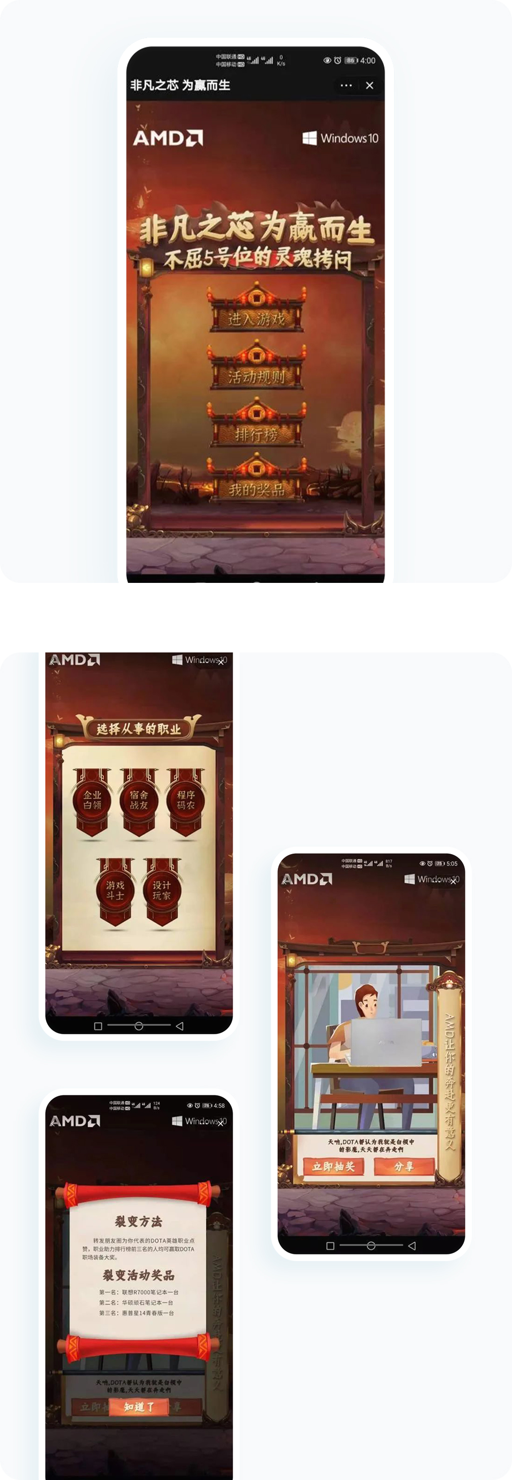 案例详细图解
