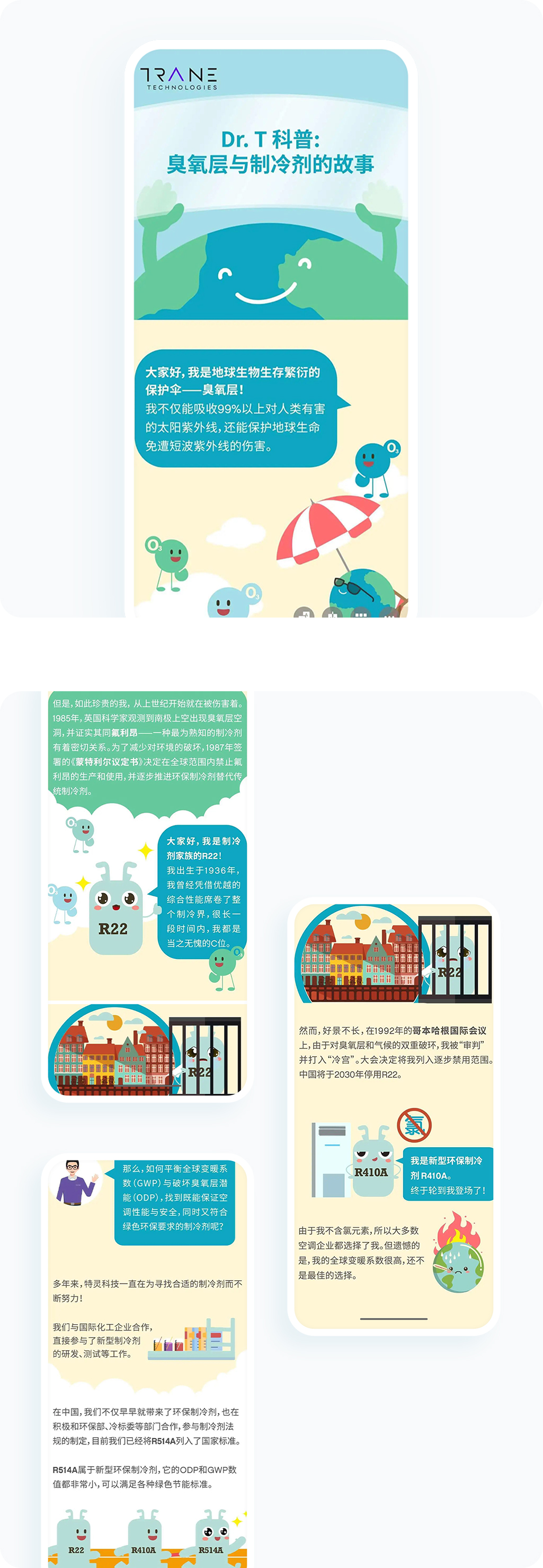 案例详细图解