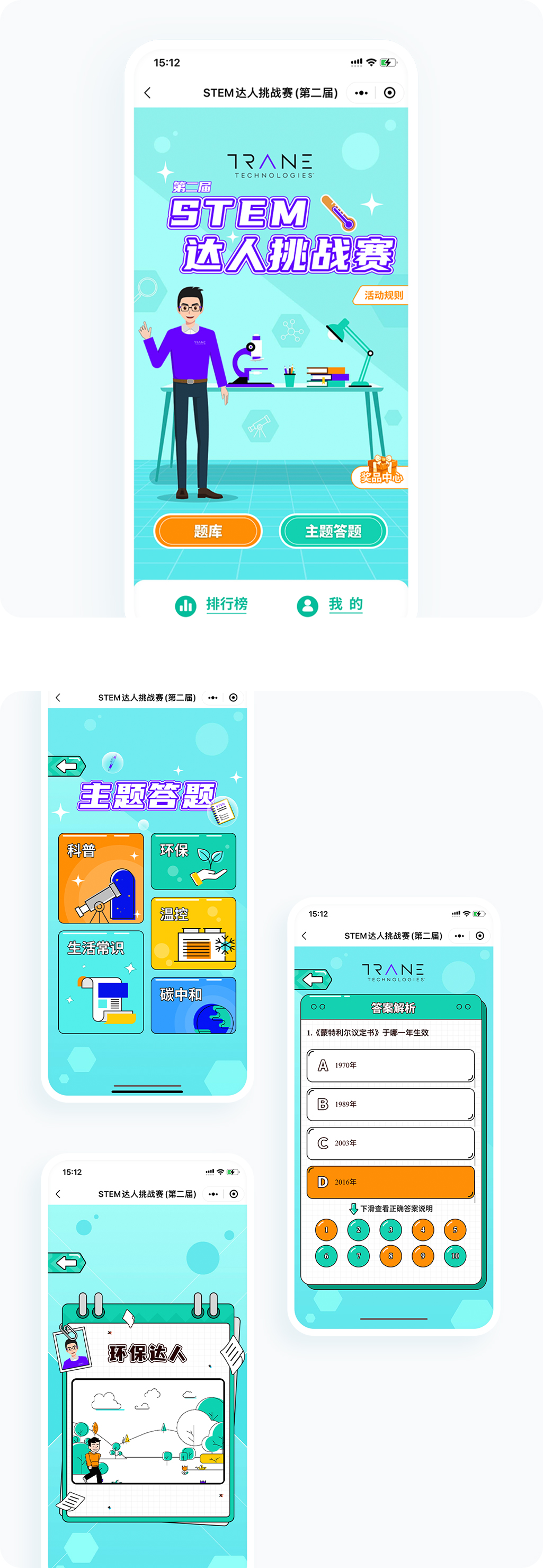 案例详细图解