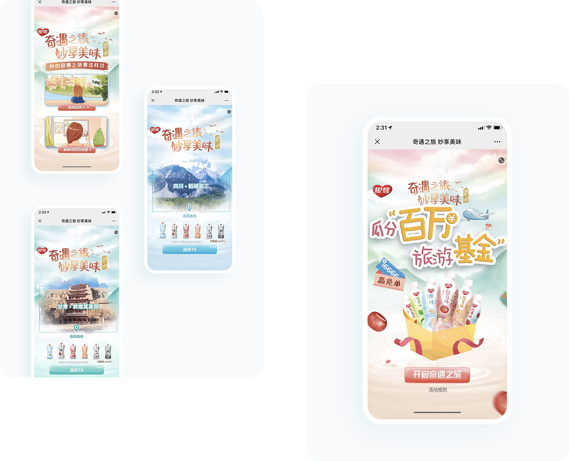 大图1