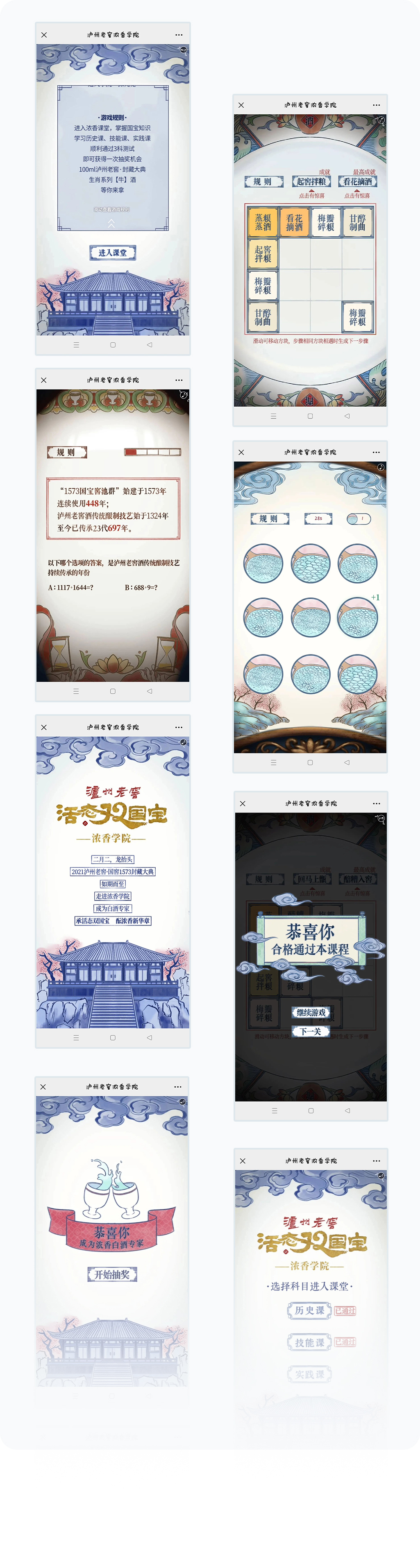 更多页面展示