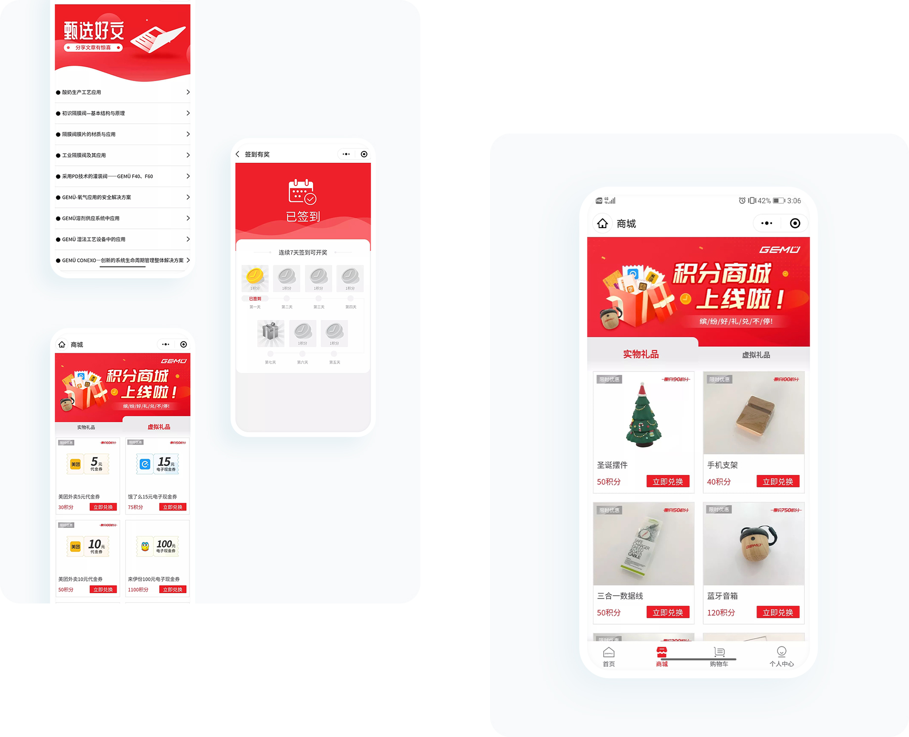 大图1