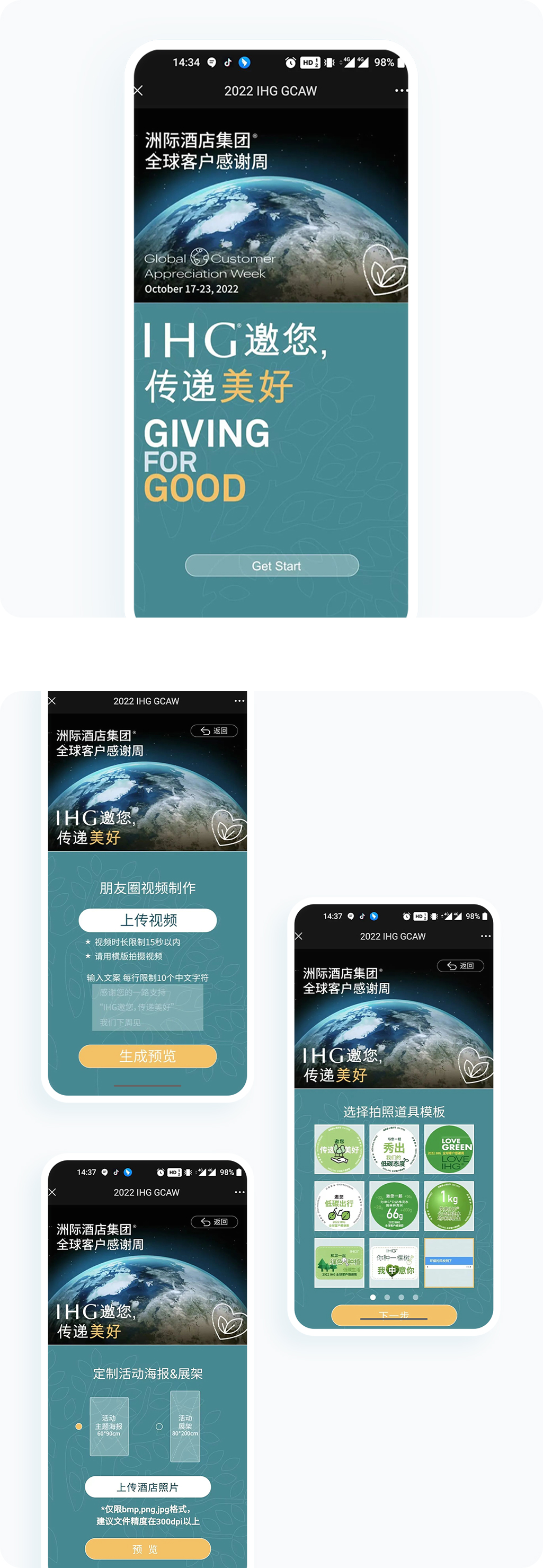 案例详细图解