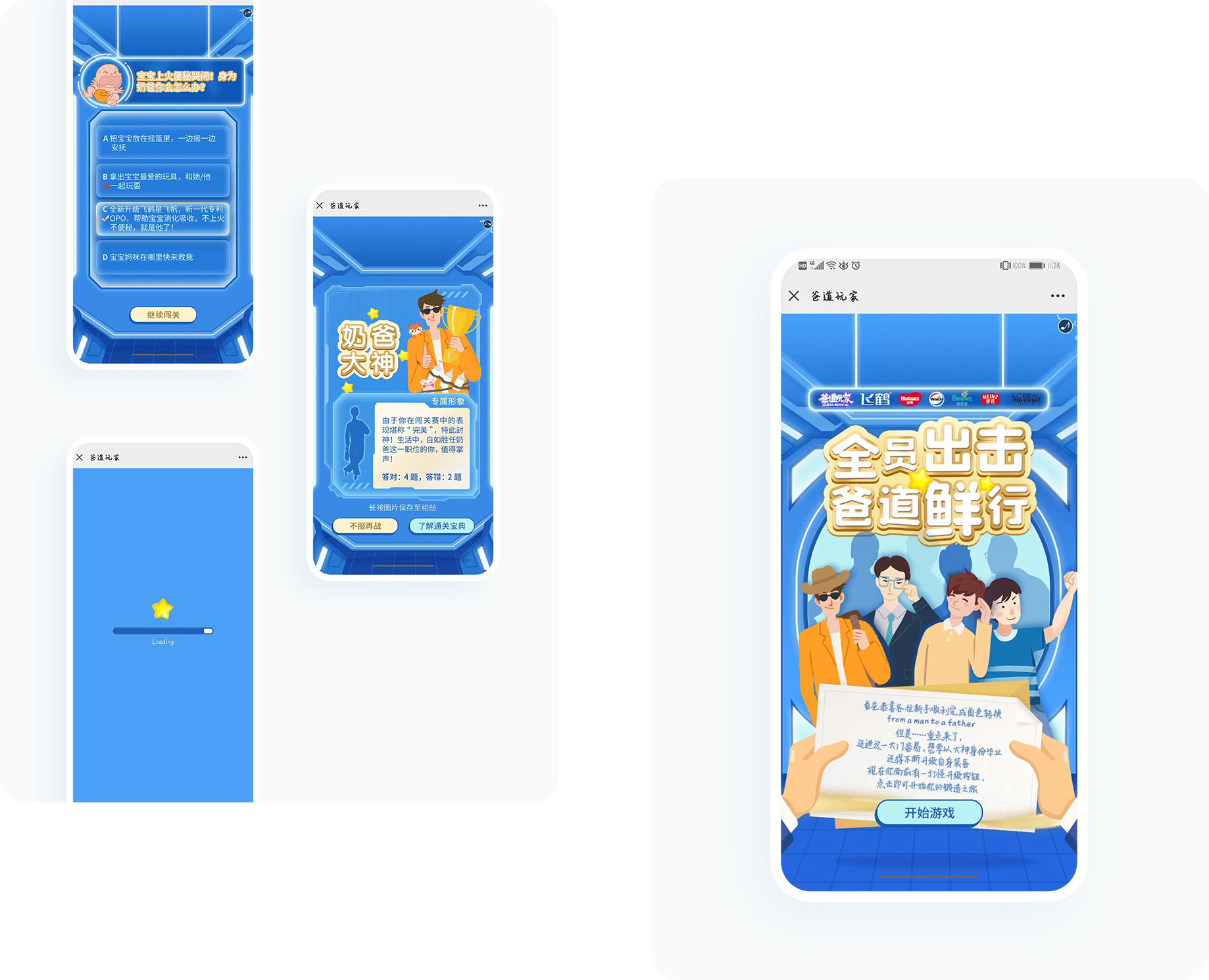 大图1