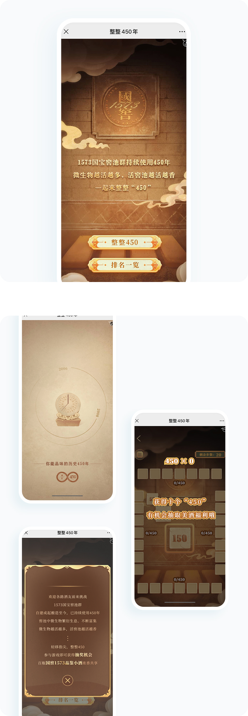 案例详细图解