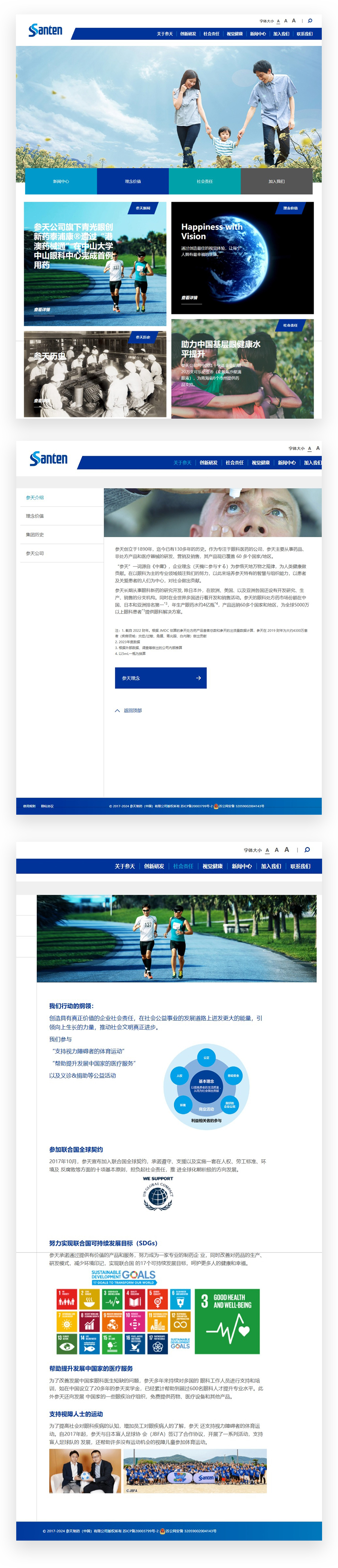 更多页面展示