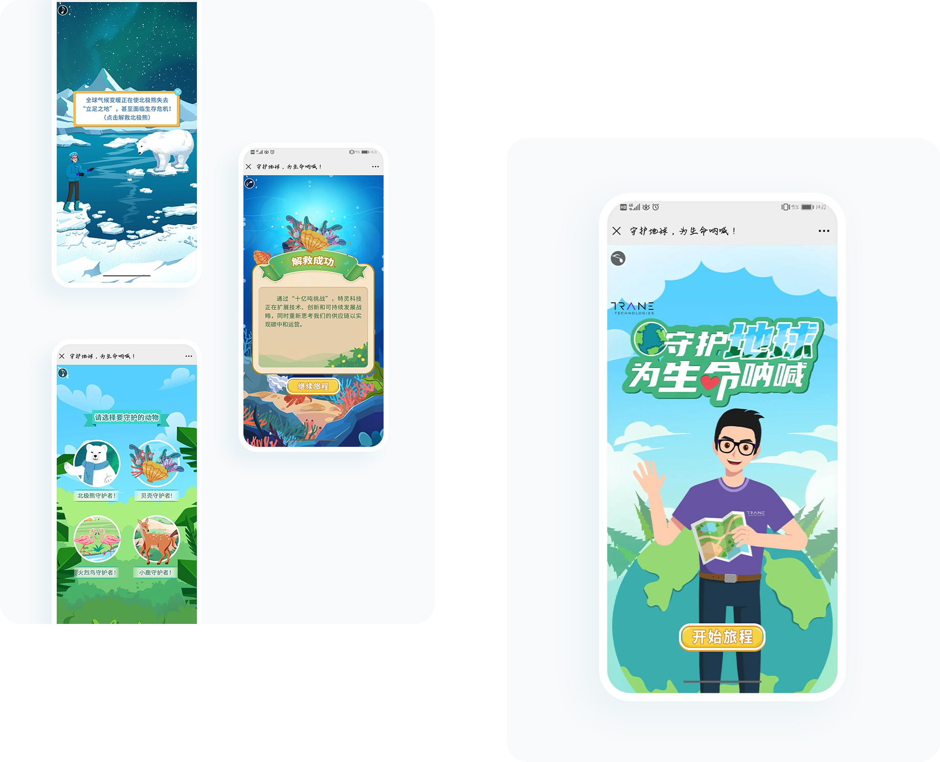大图1