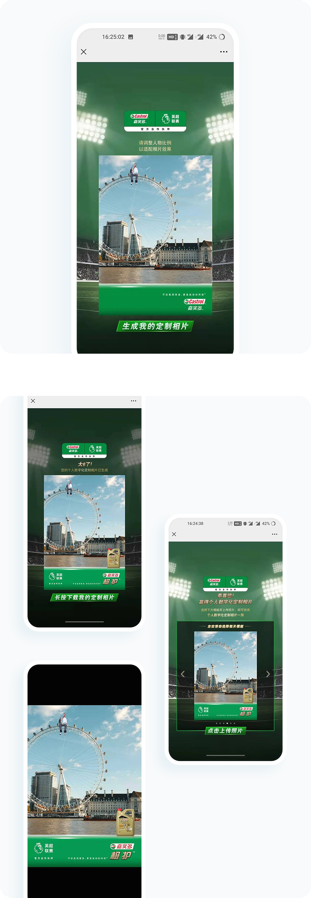 案例详细图解