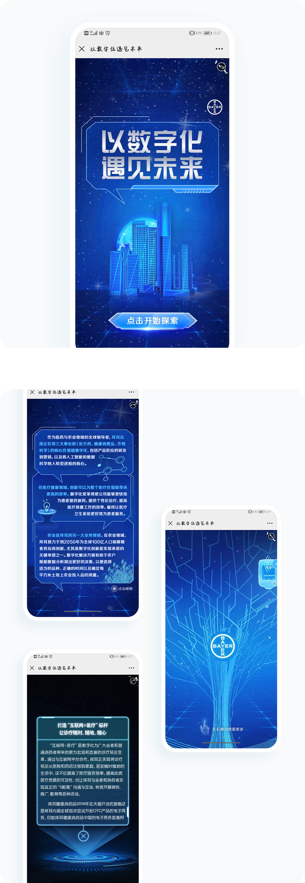 案例详细图解