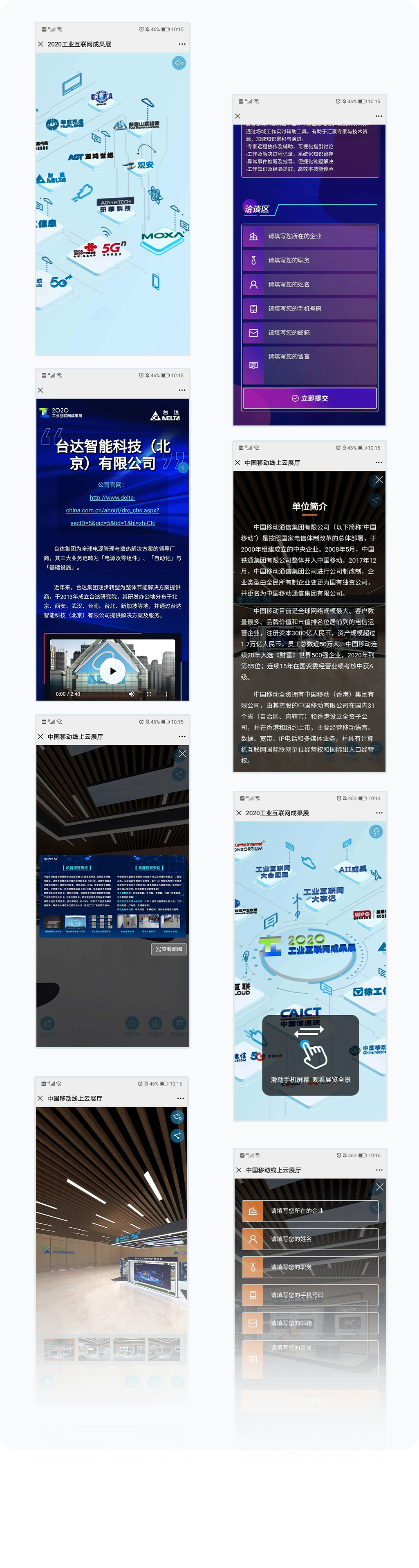 更多页面展示