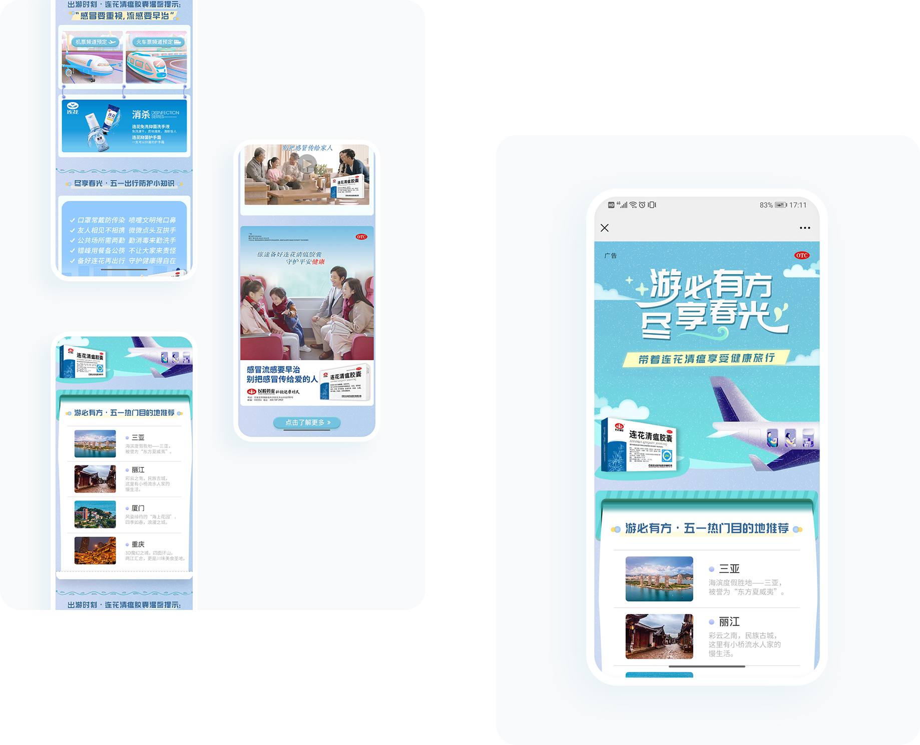 大图1