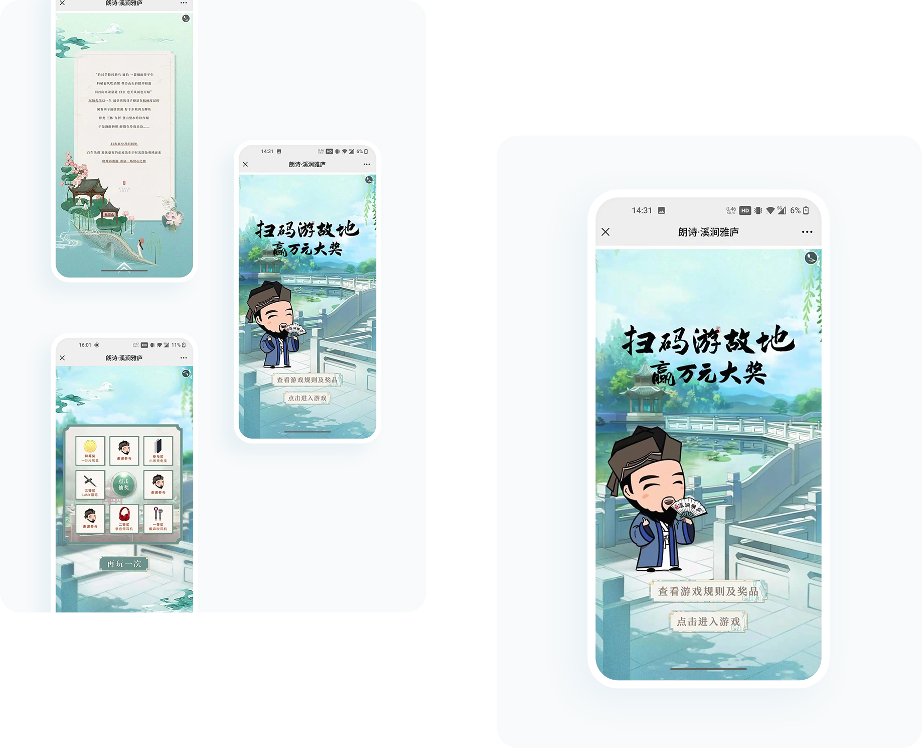 大图1