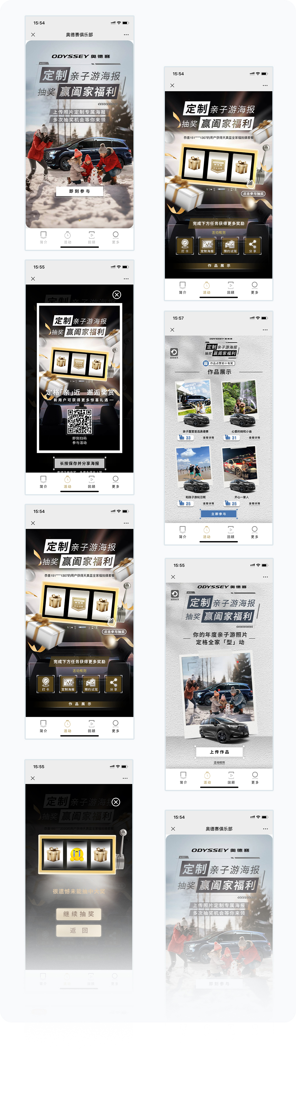更多页面展示