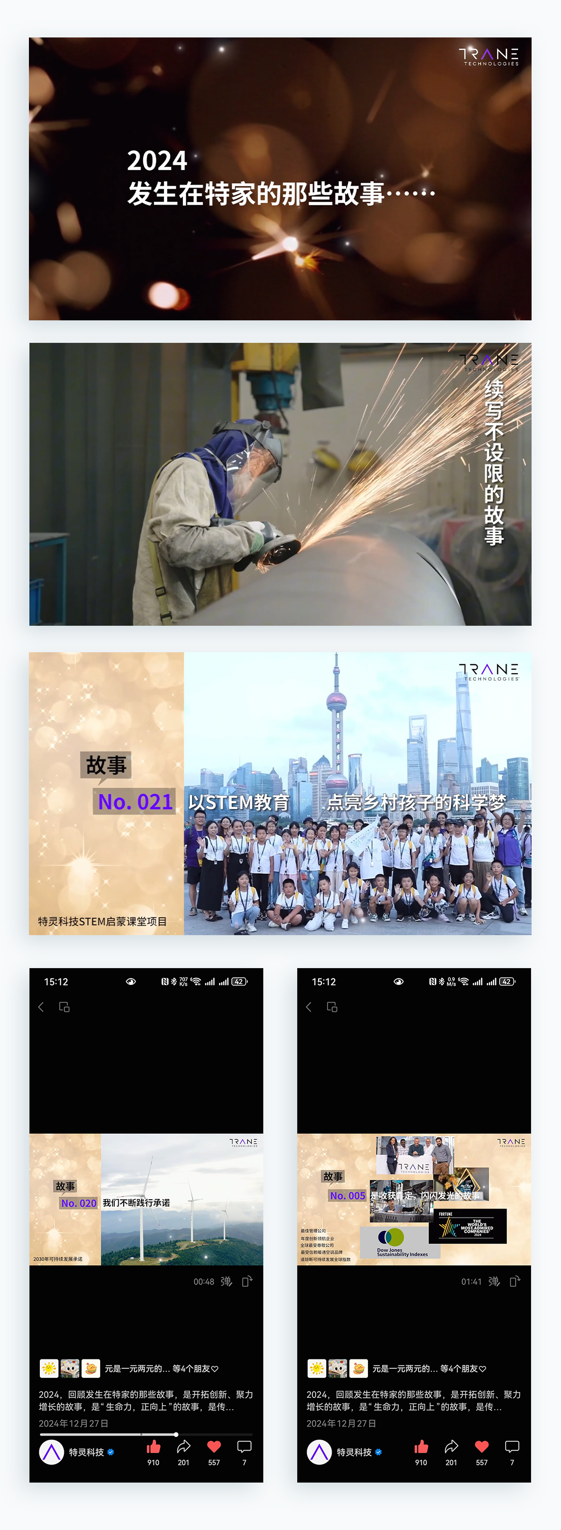 更多页面展示