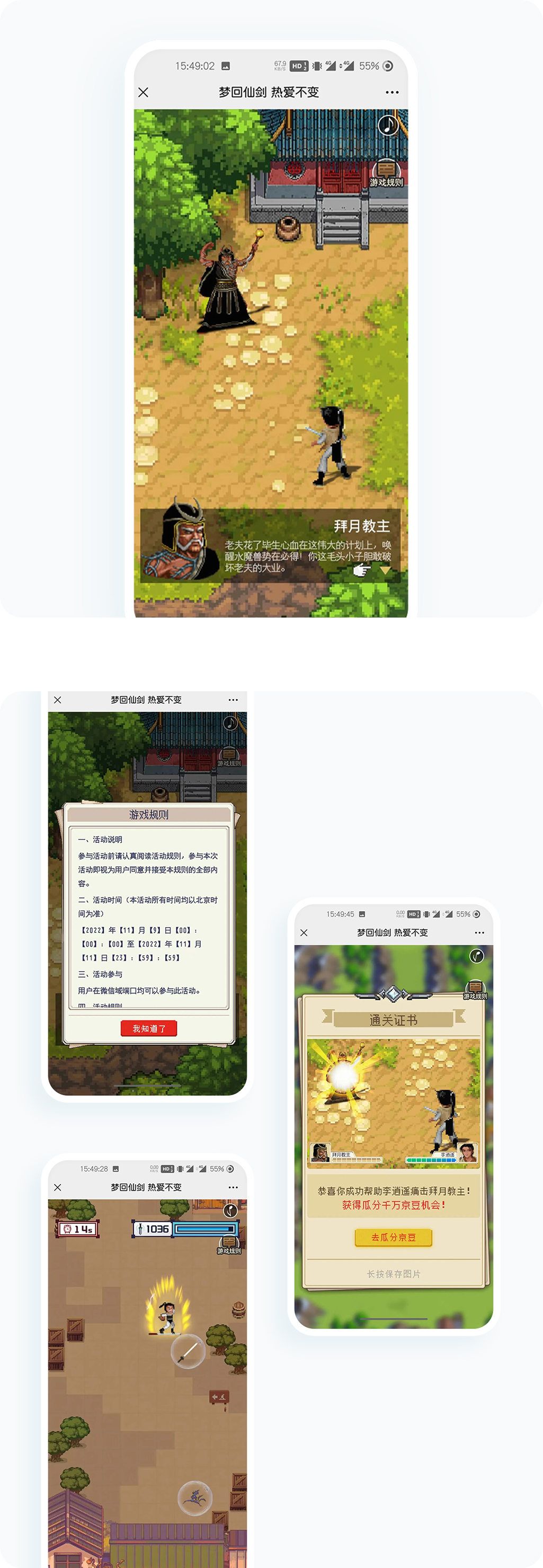 案例详细图解