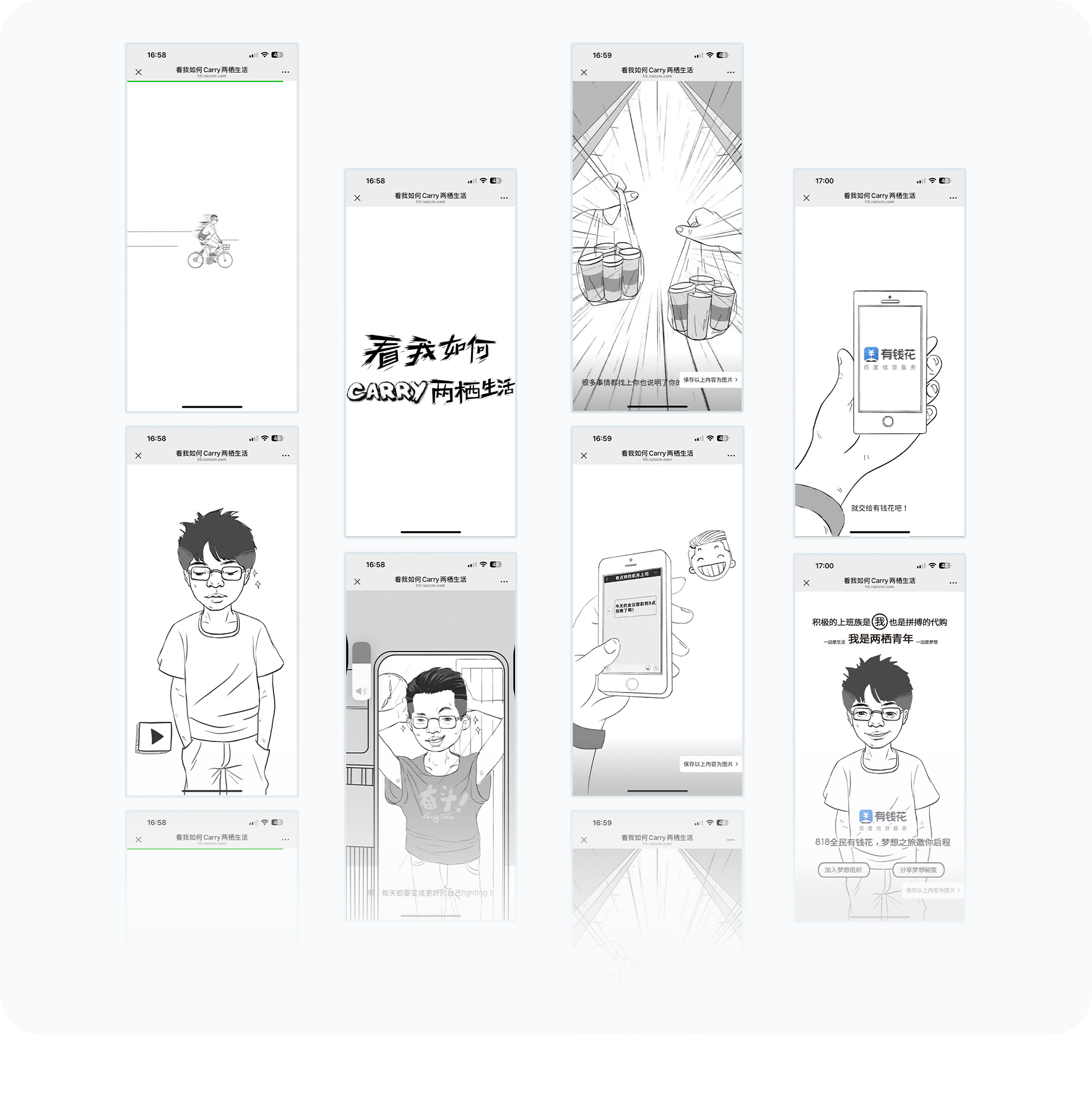 大图2