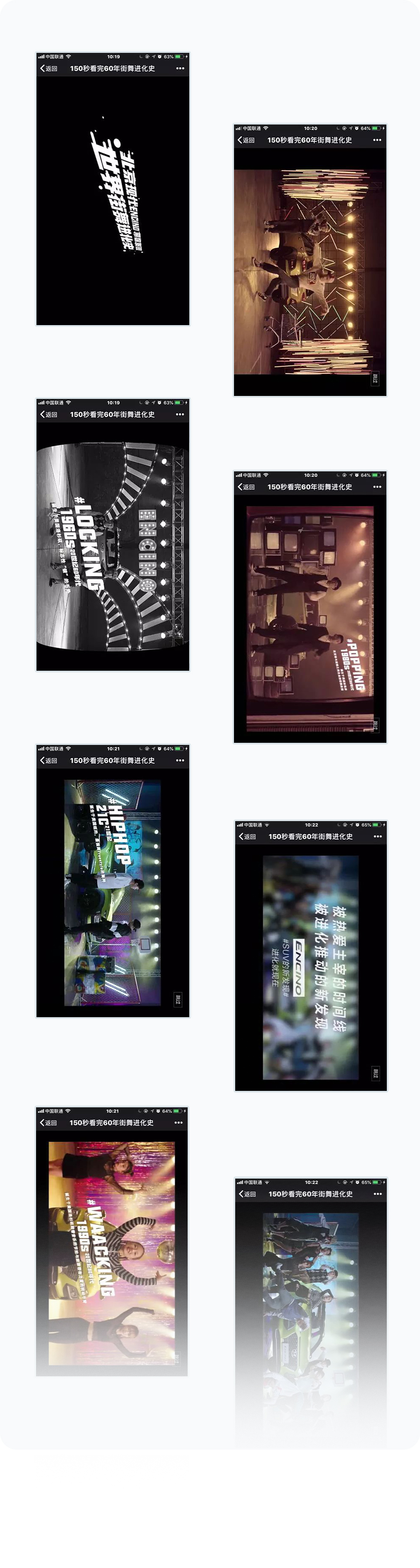 更多页面展示