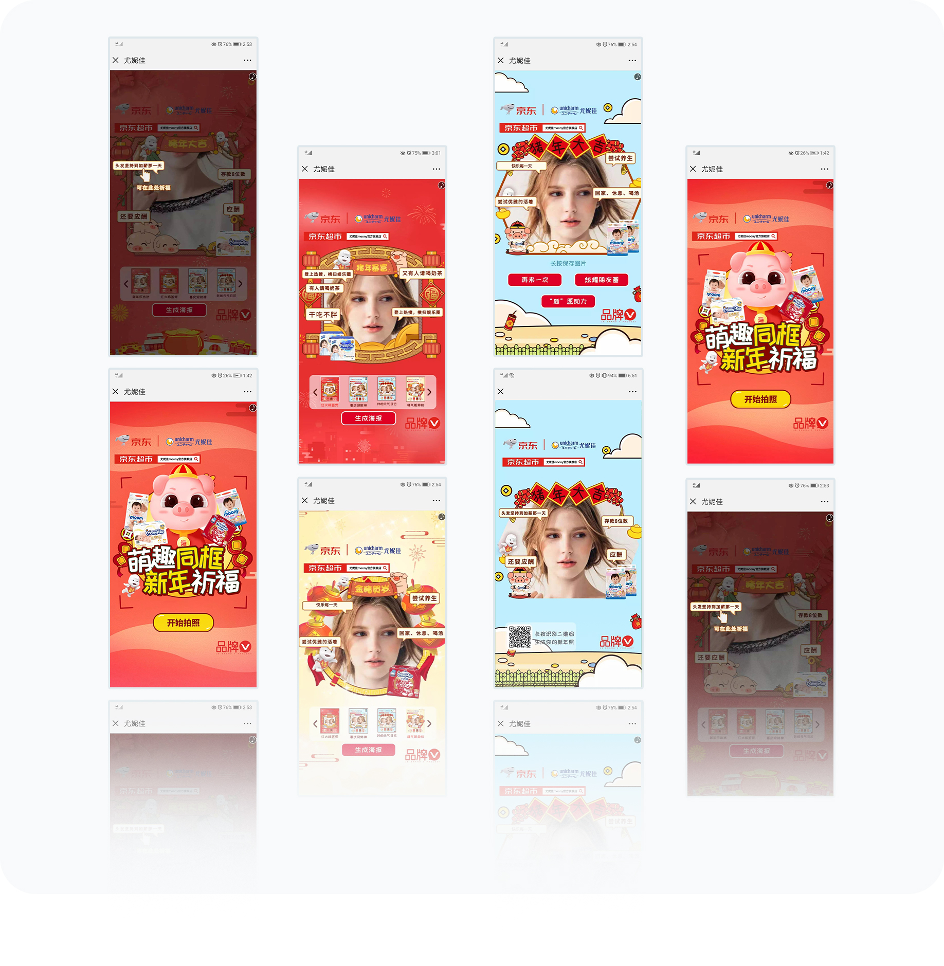 大图2