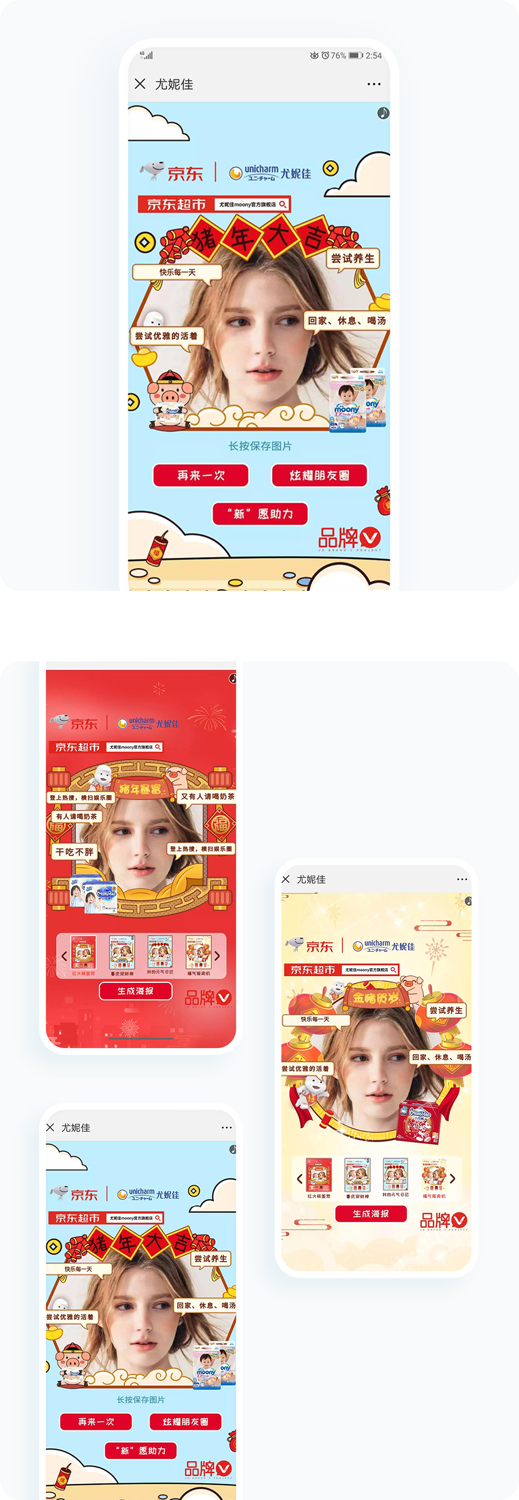 案例详细图解
