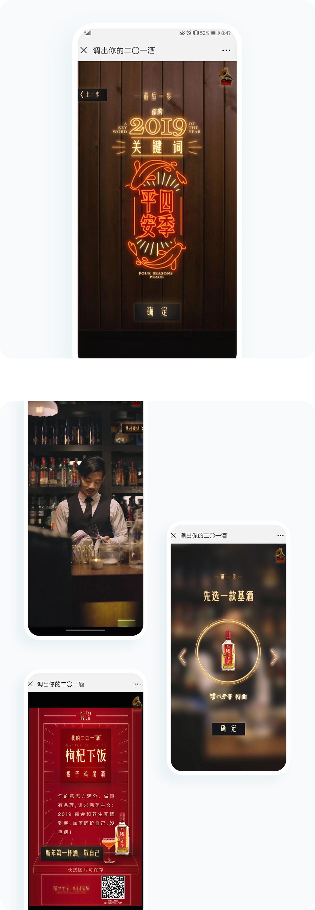 案例详细图解