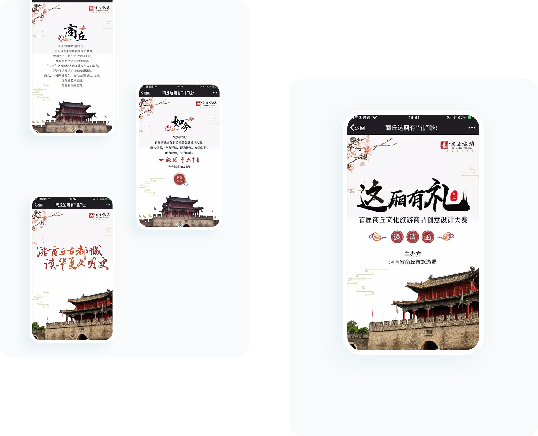 大图1