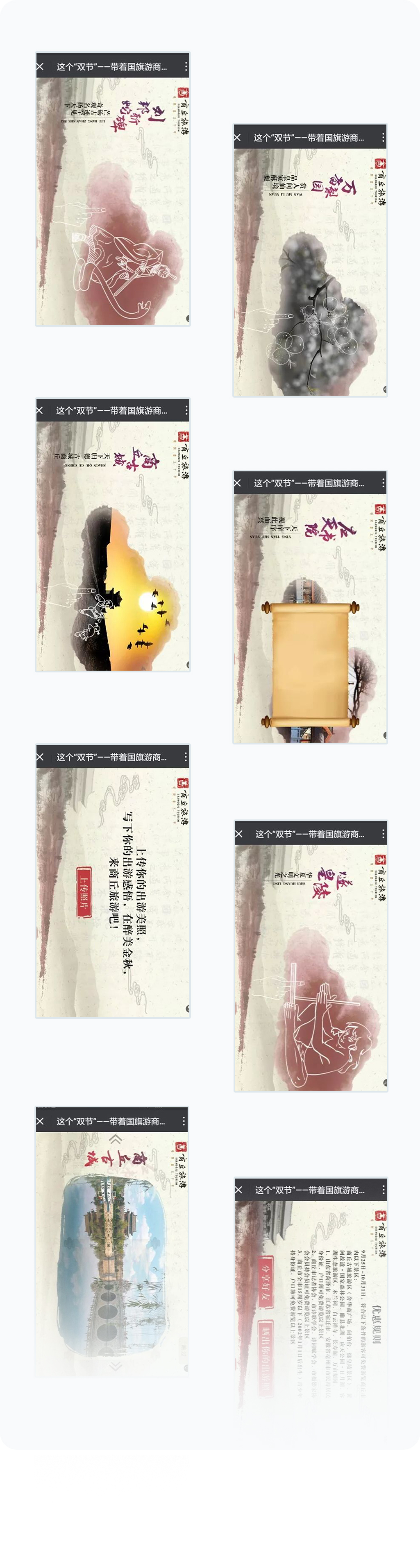 更多页面展示