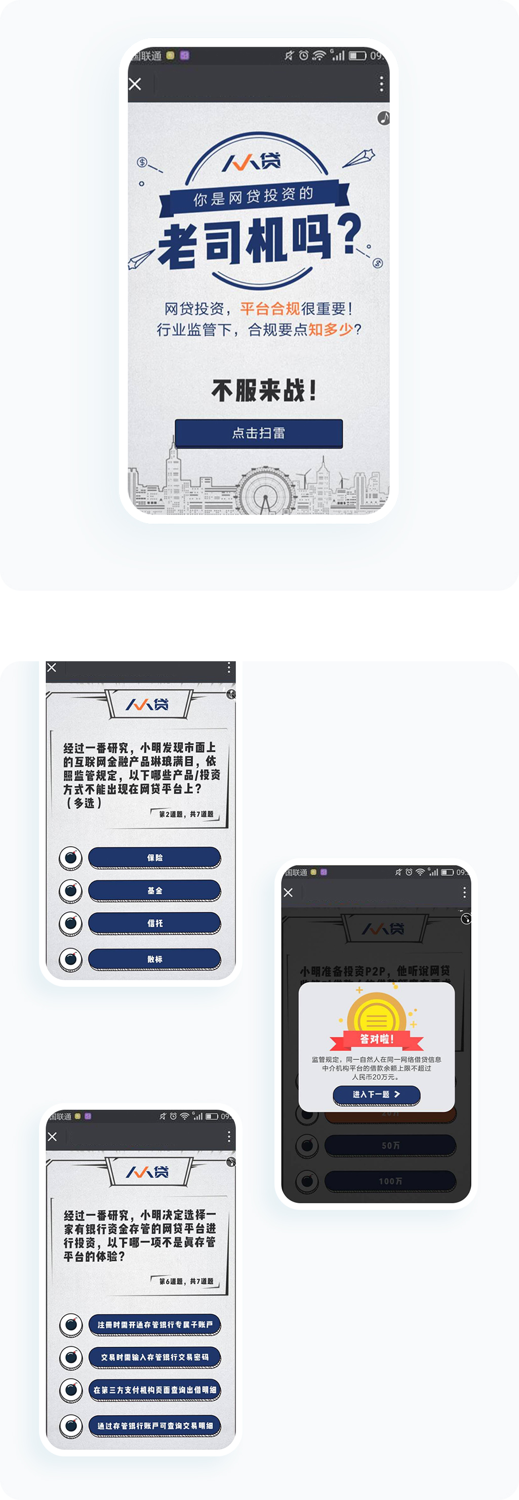 案例详细图解