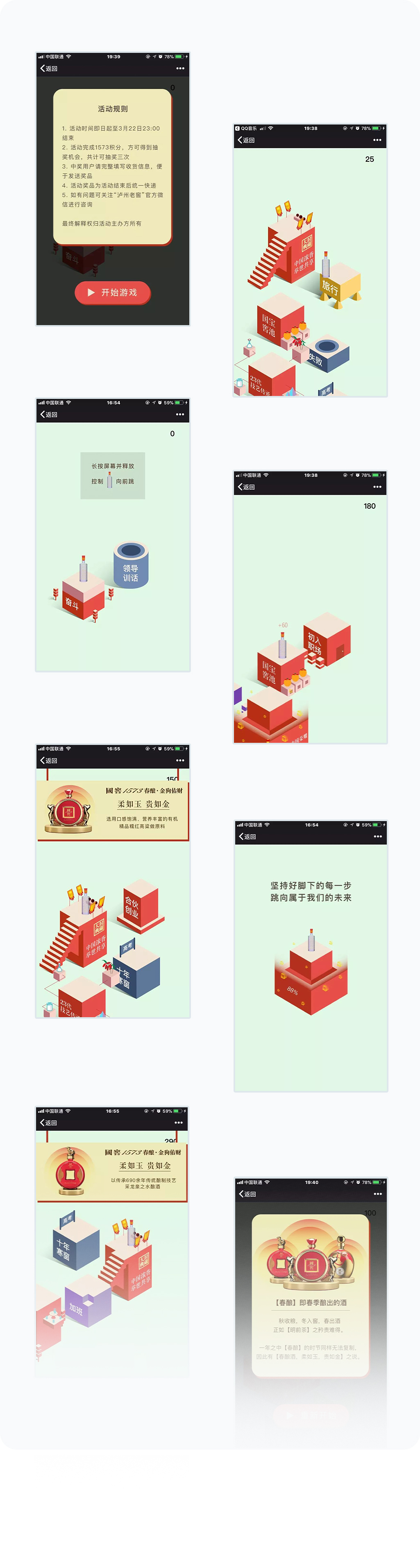 更多页面展示