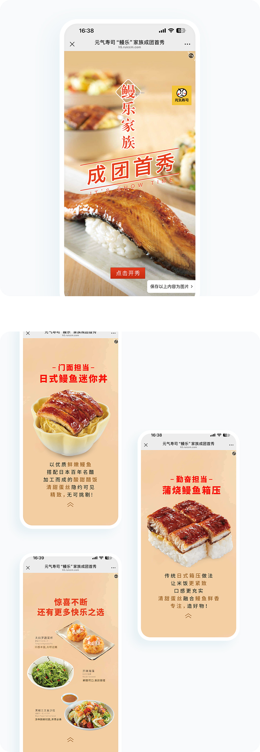 案例详细图解