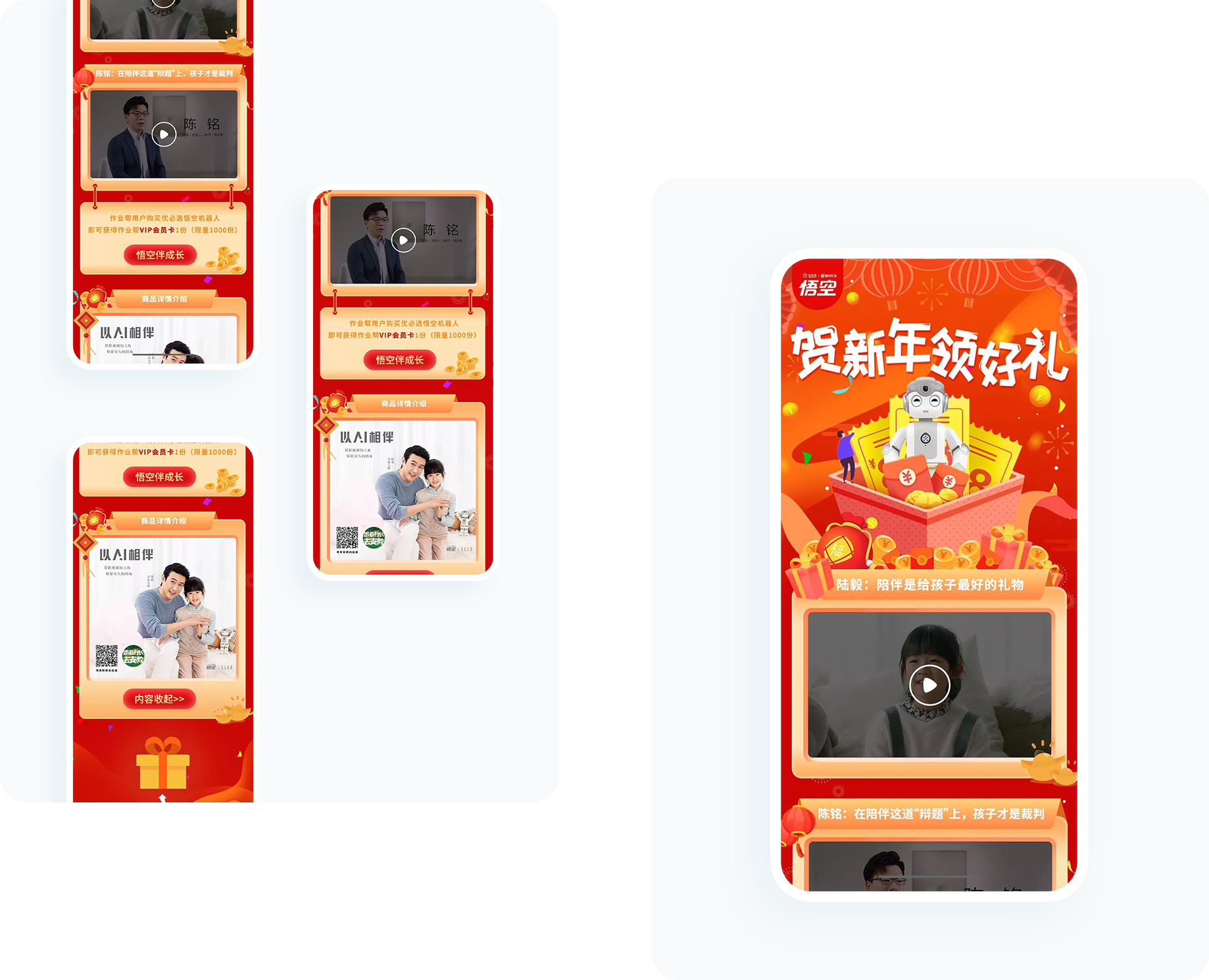大图1