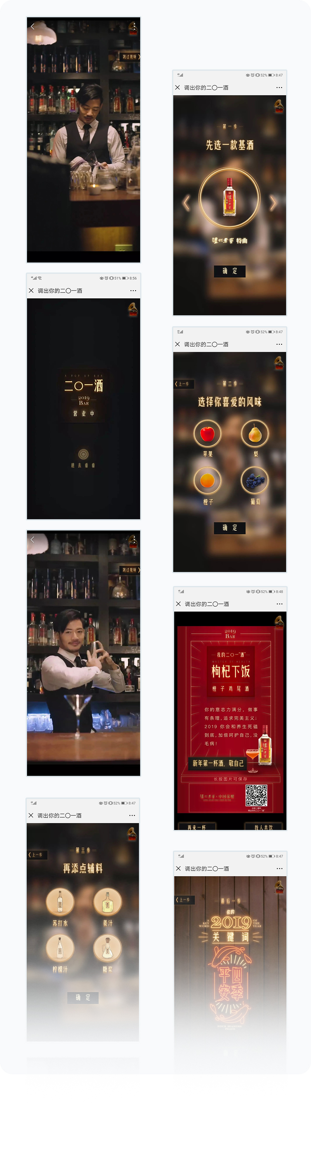 更多页面展示