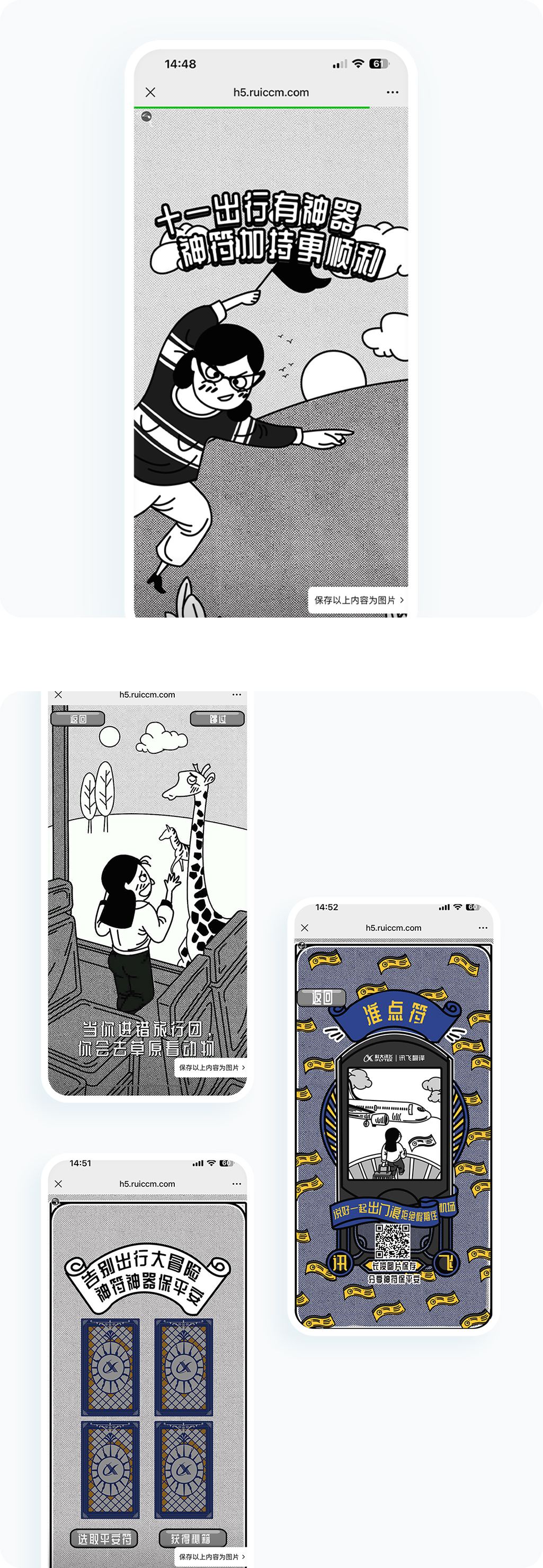 案例详细图解