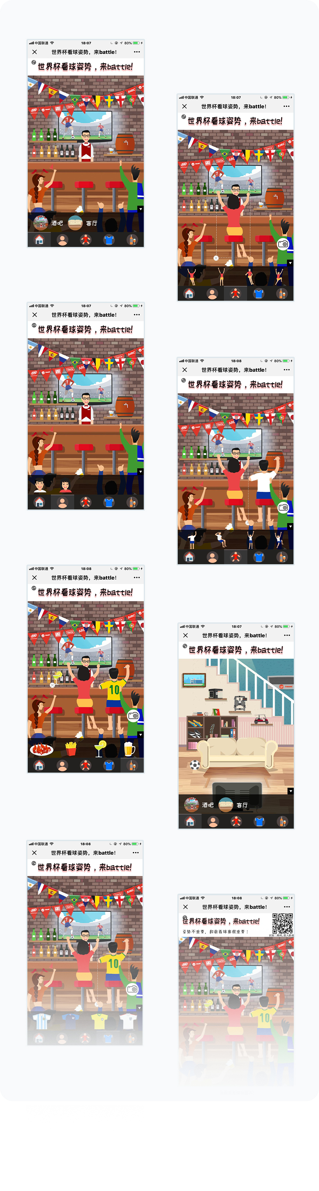 更多页面展示