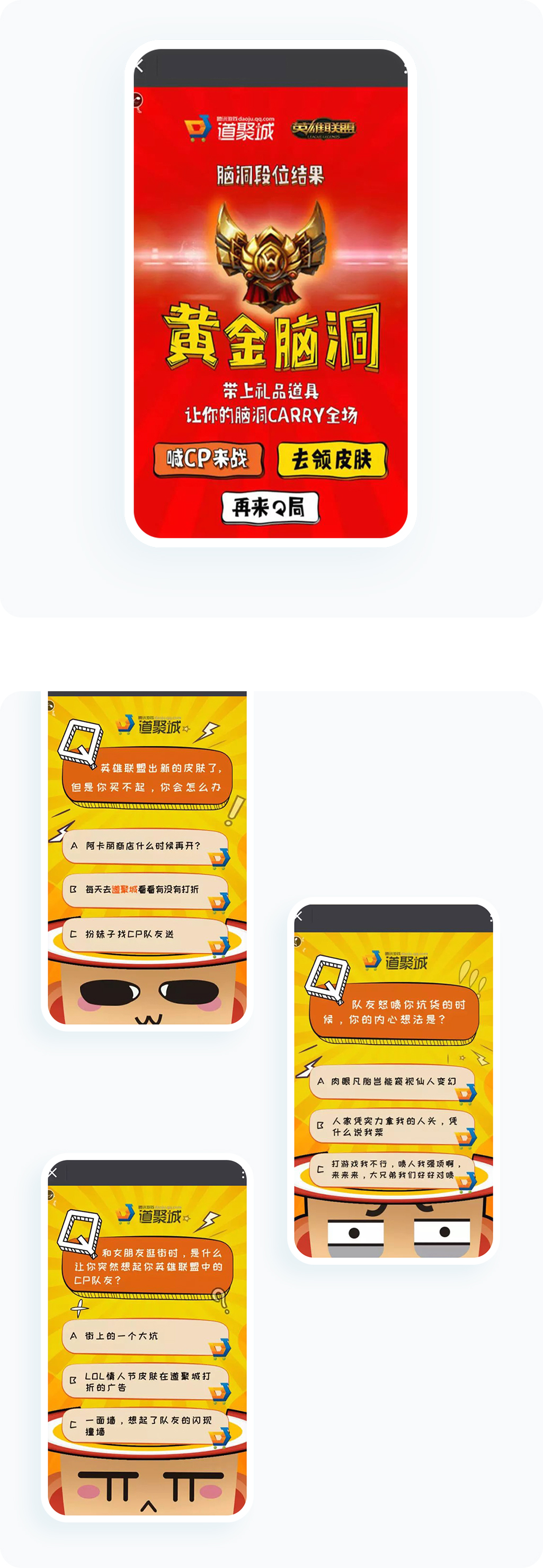 案例详细图解
