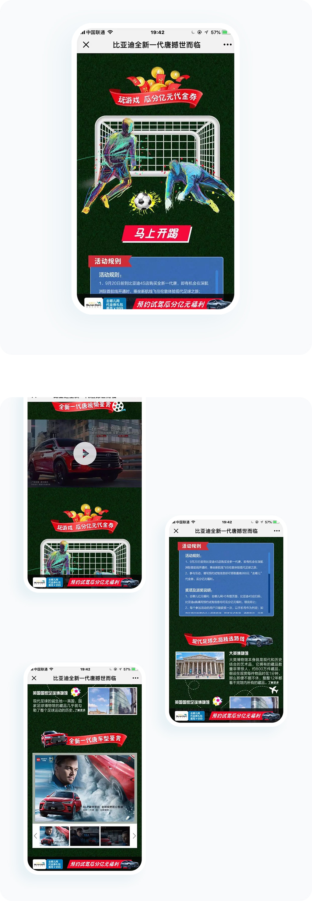 案例详细图解