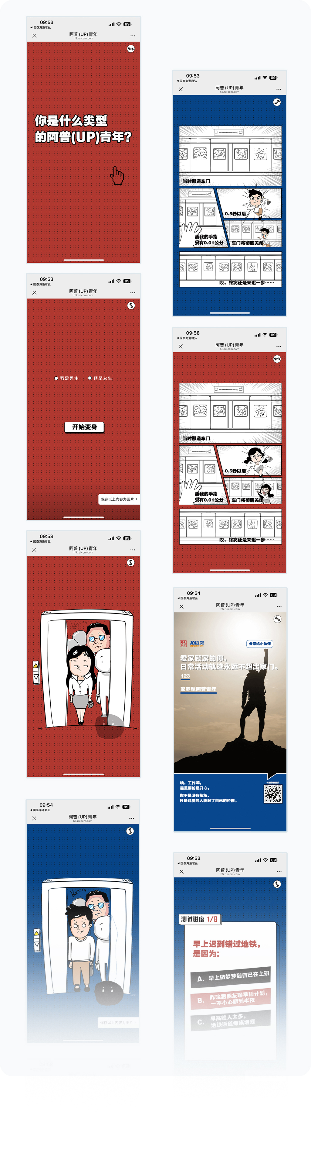 更多页面展示