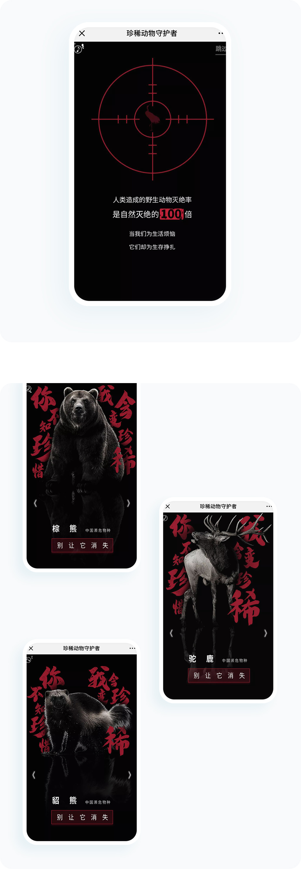 案例详细图解