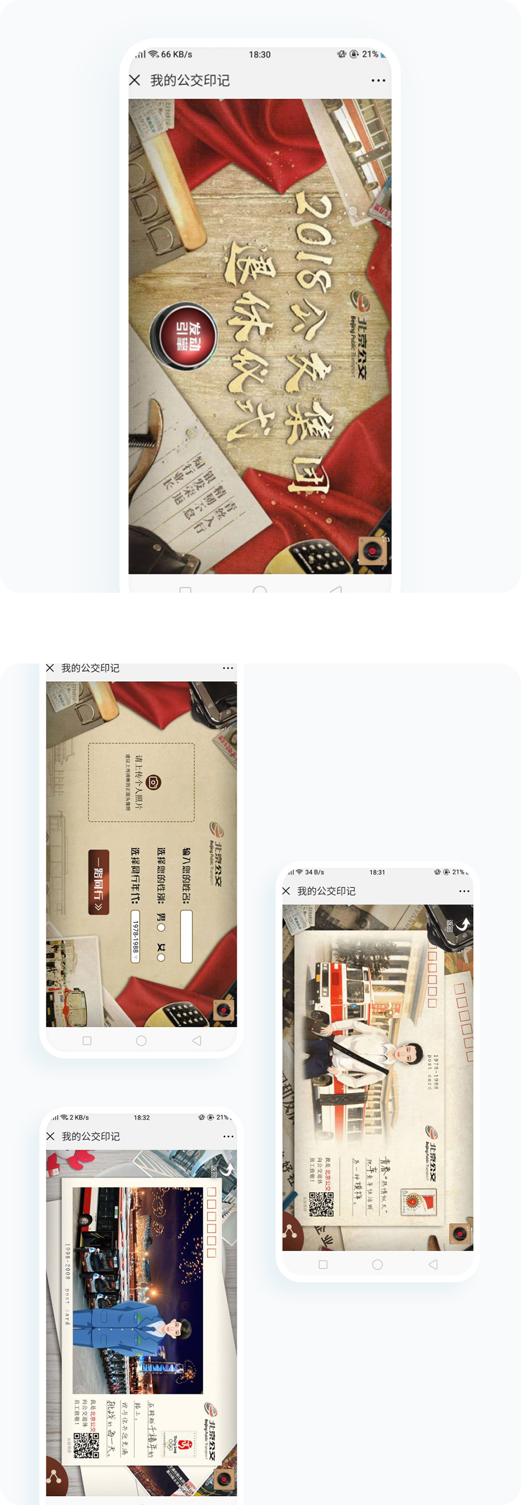 案例详细图解