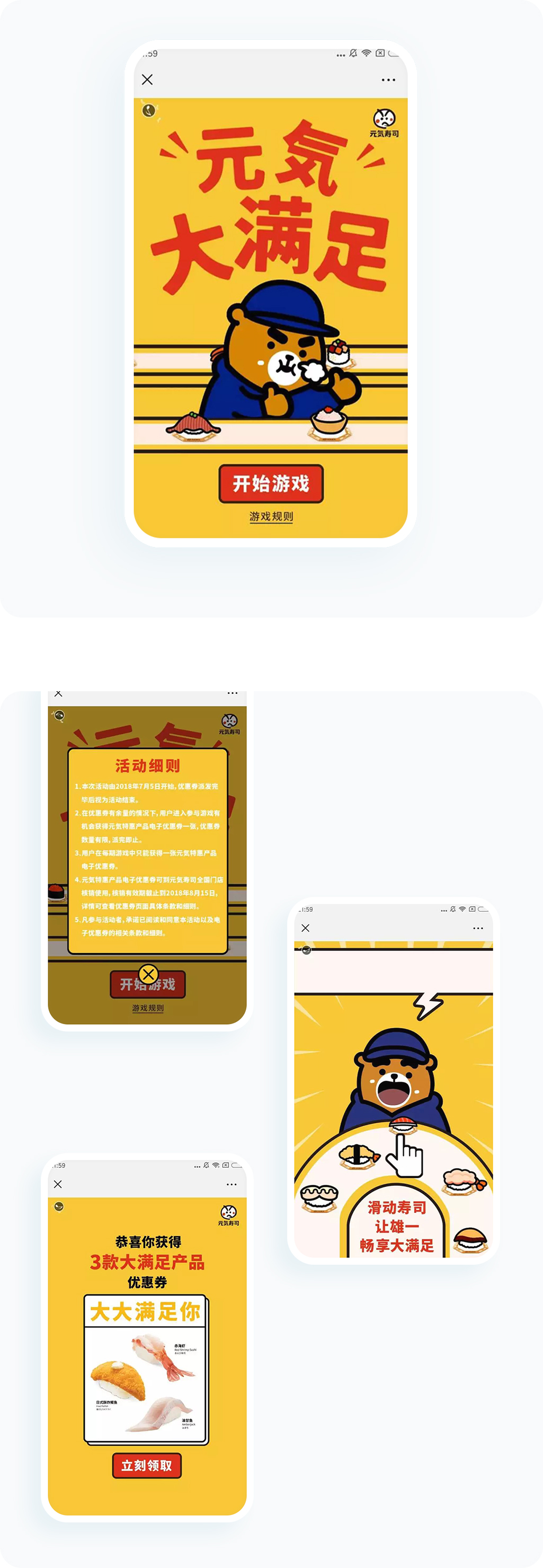 案例详细图解