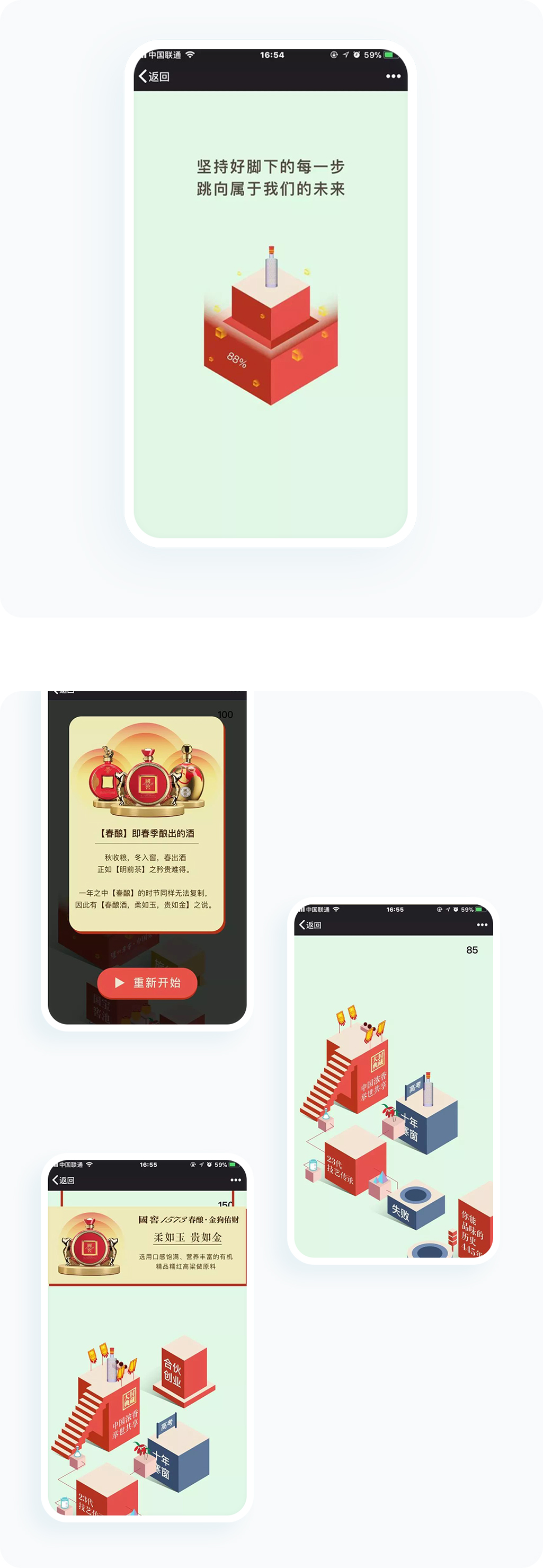 案例详细图解