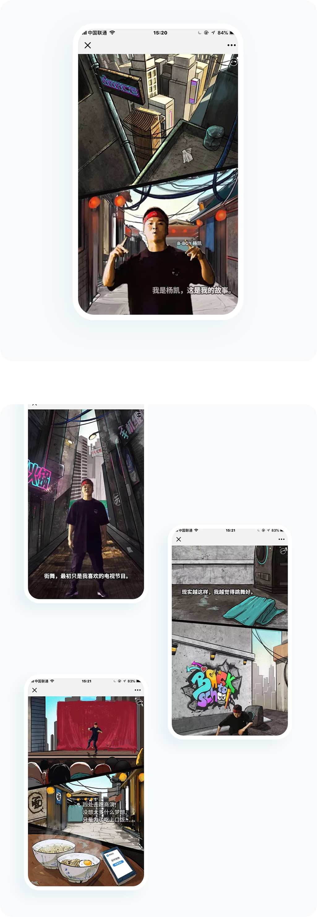案例详细图解