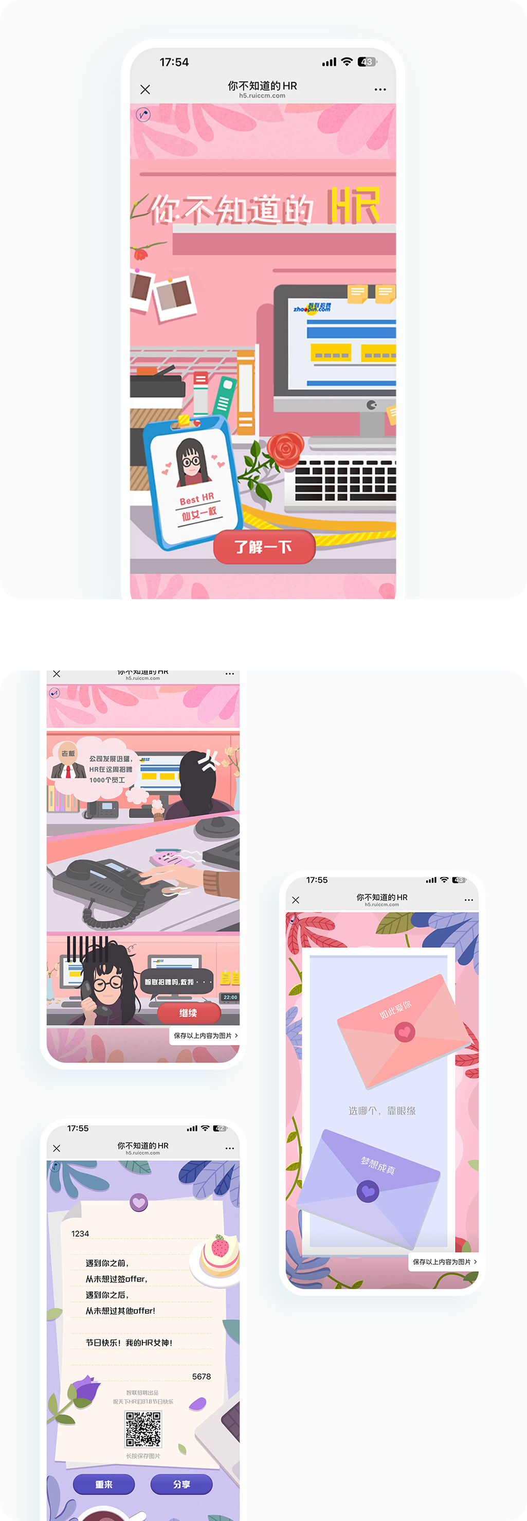 案例详细图解