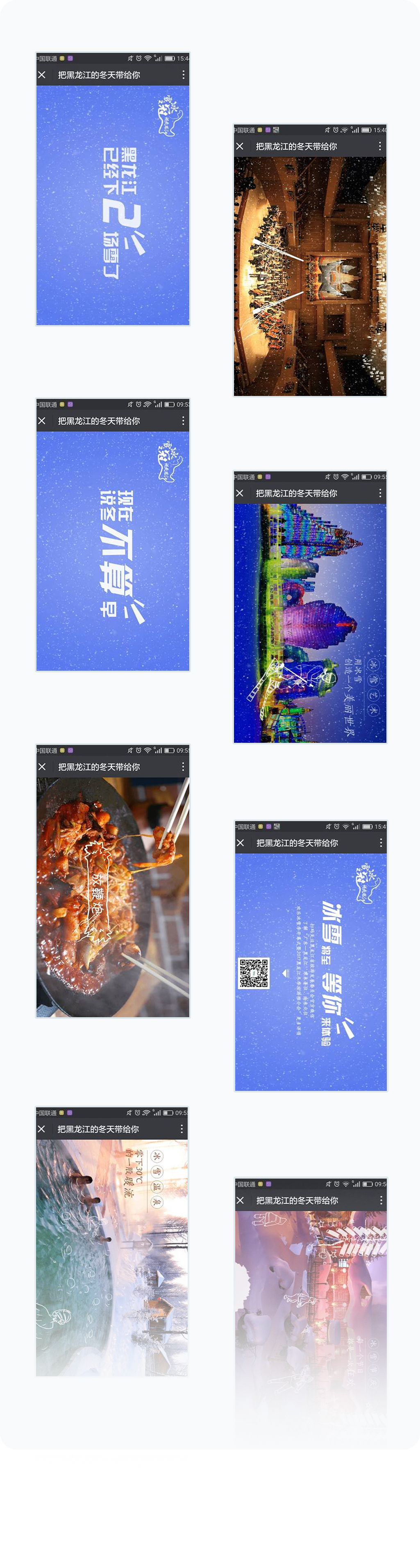 更多页面展示