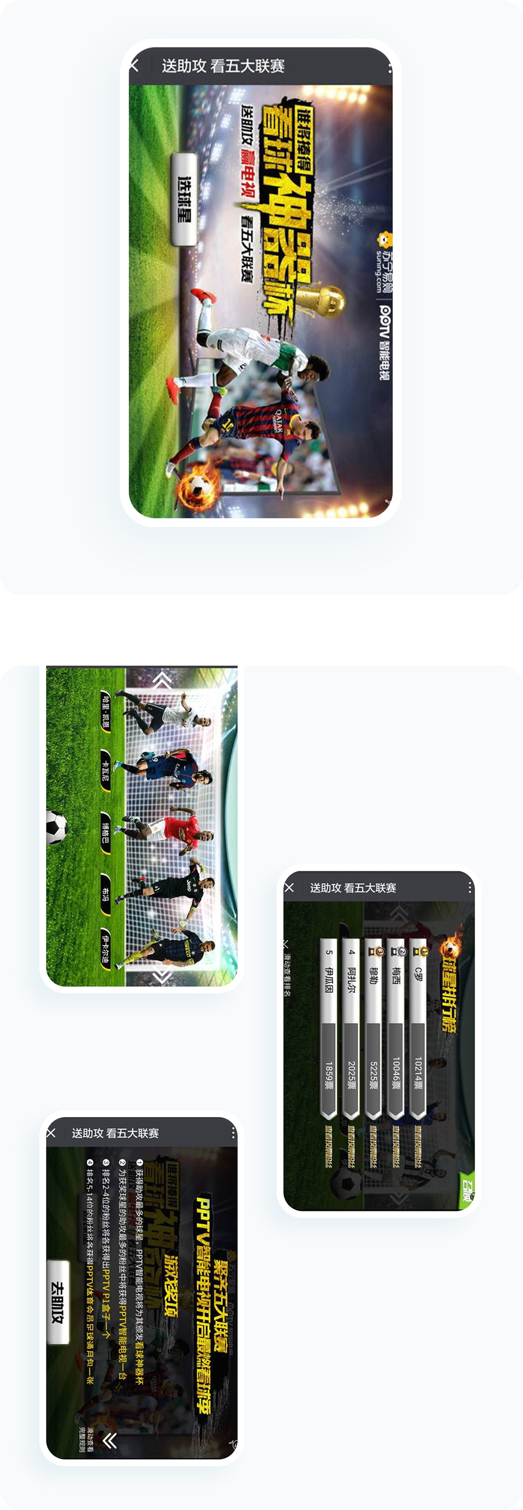 案例详细图解