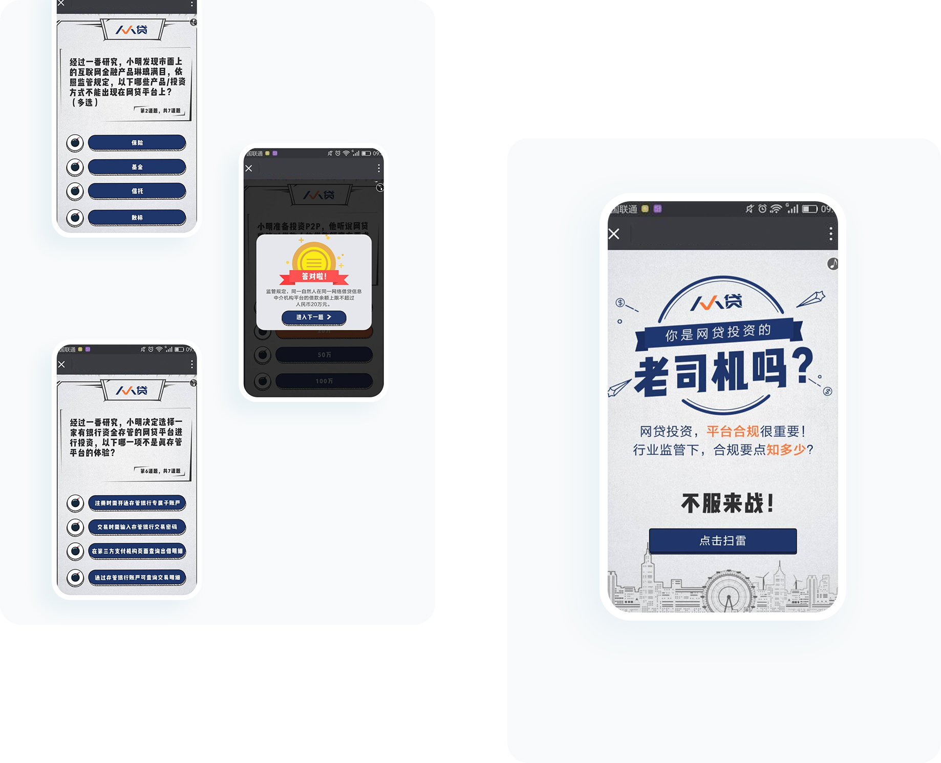 大图1