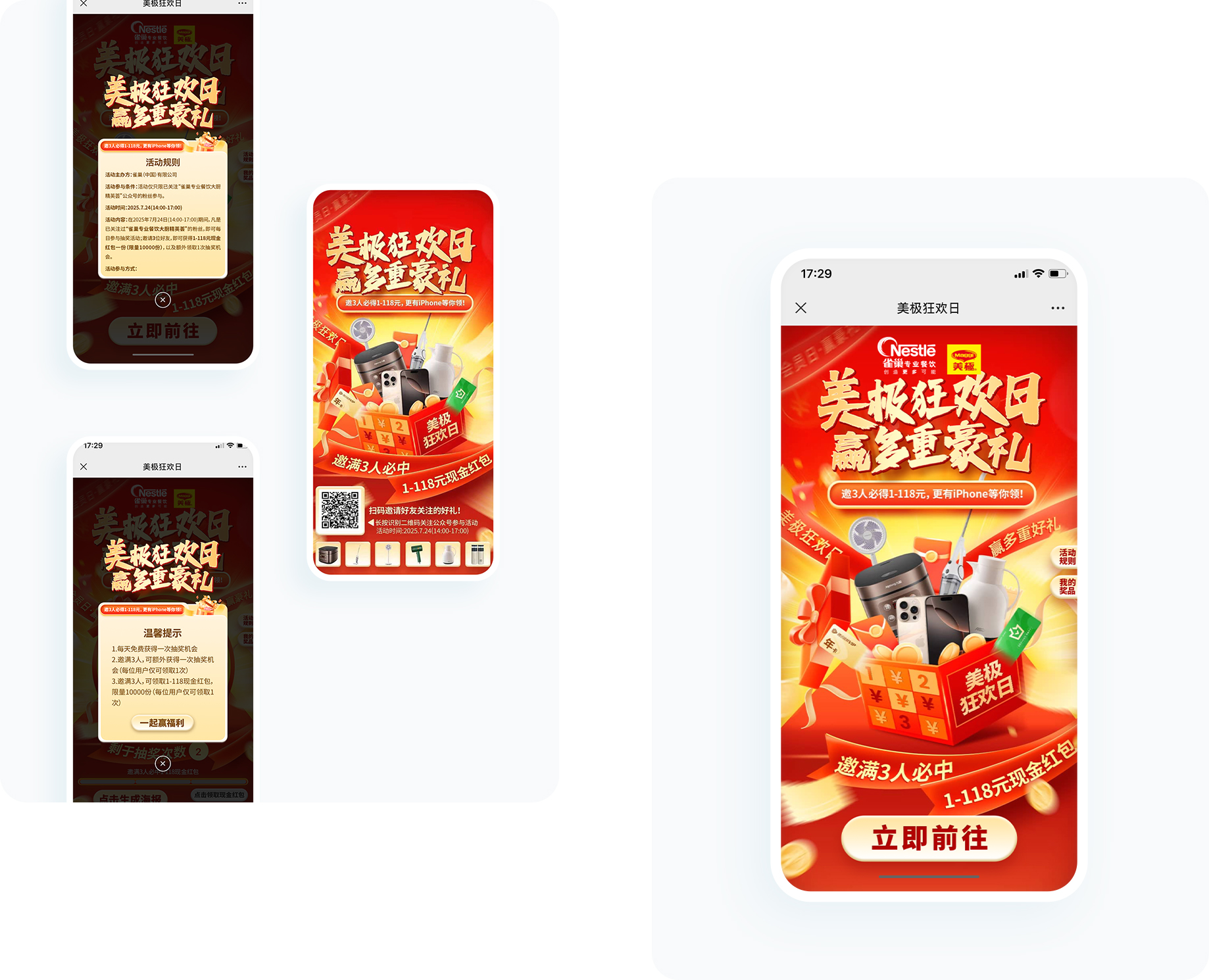 大图1