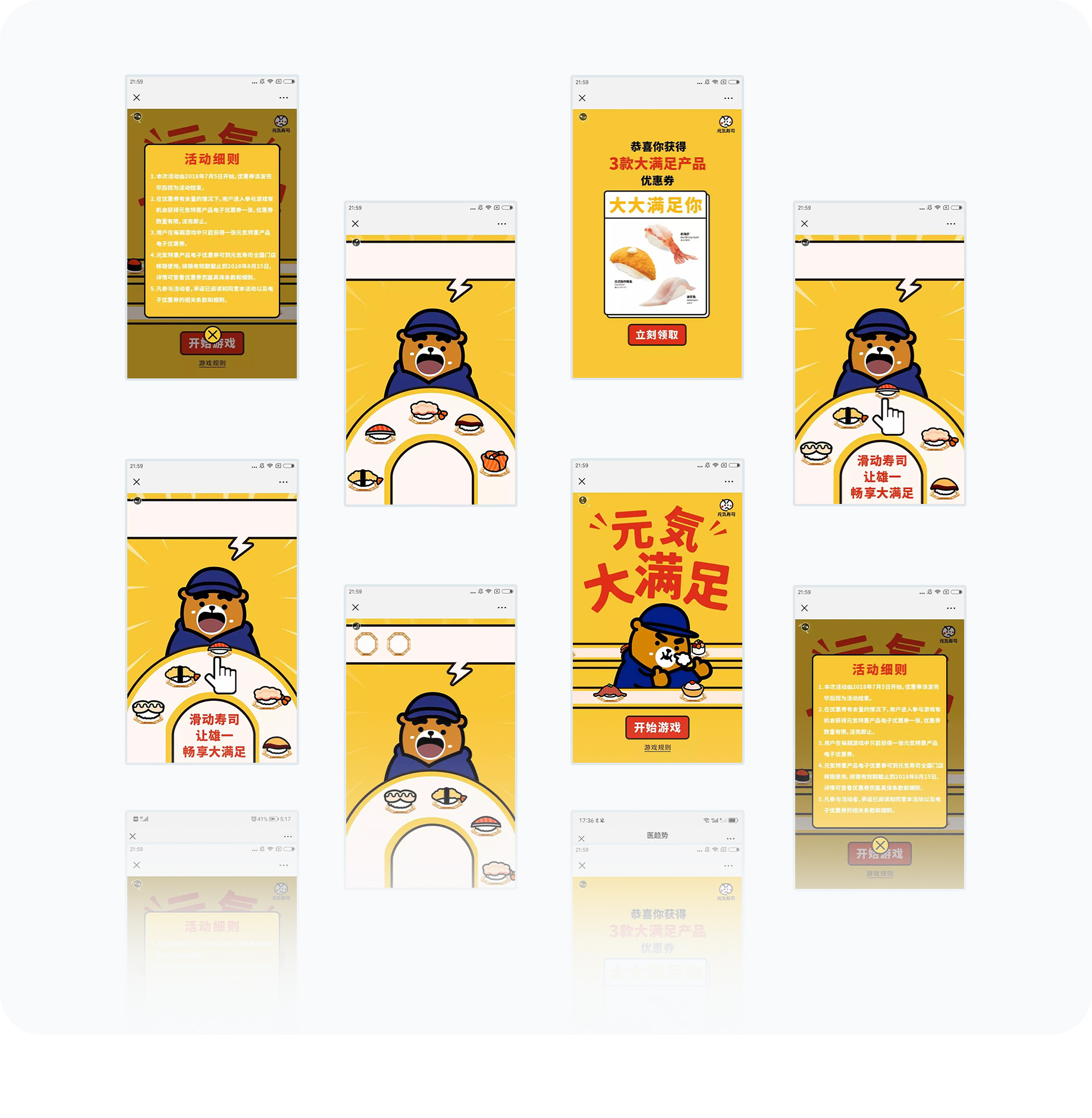 大图2