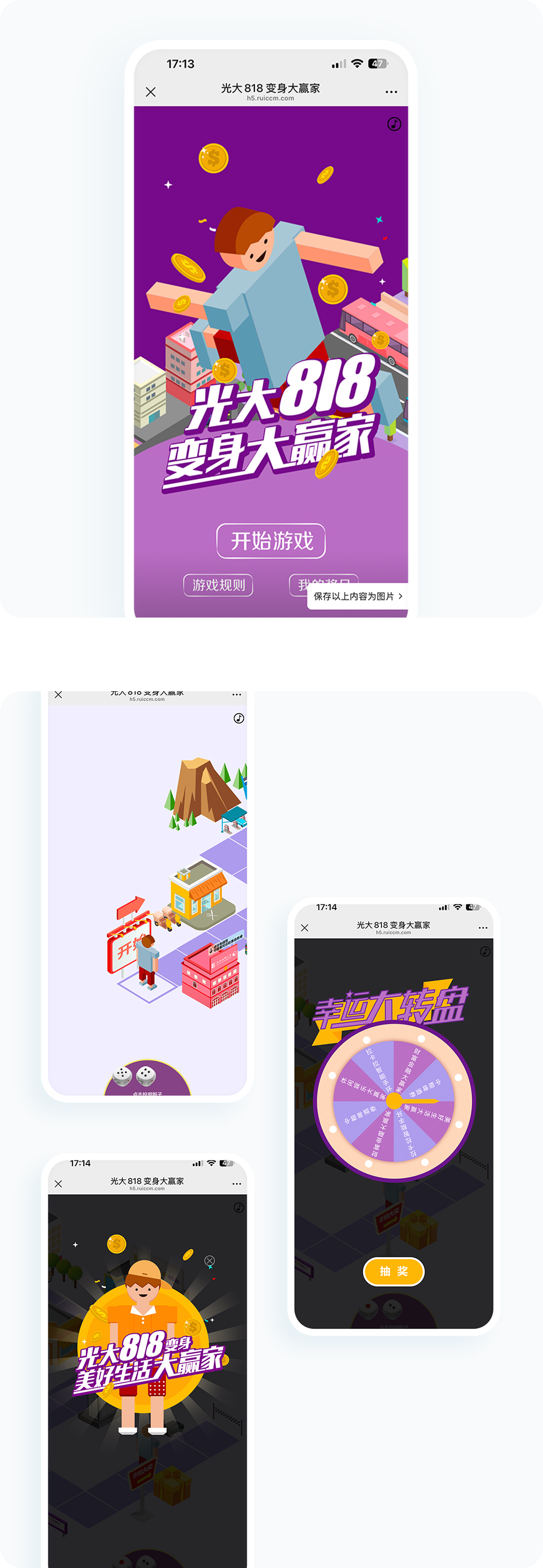 案例详细图解
